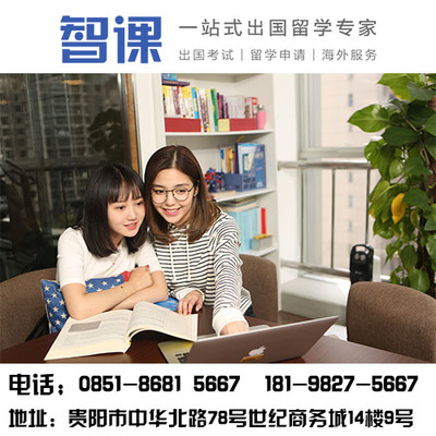 貴州貴陽托福培訓機構|英語已過,但不知道考托福口語怎么提分【智課教育】