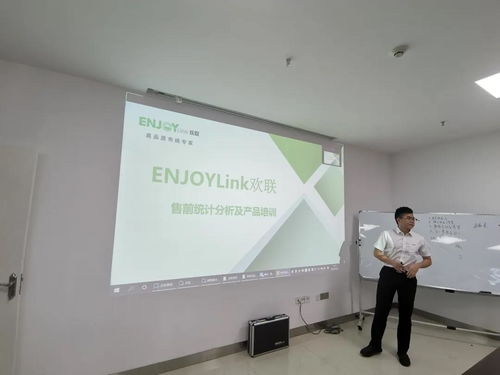 同舟共濟，共創美好未來 歡聯二季度全國營銷會議與貴陽托福培訓的融合之旅